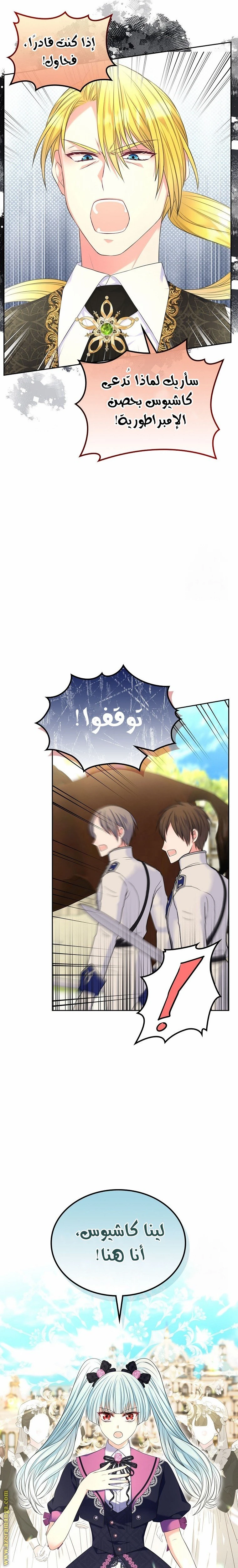 الصفحة 18