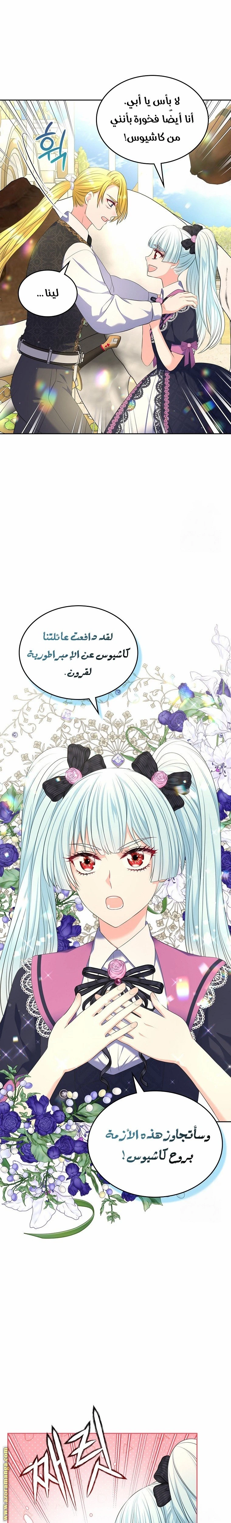 الصفحة 20