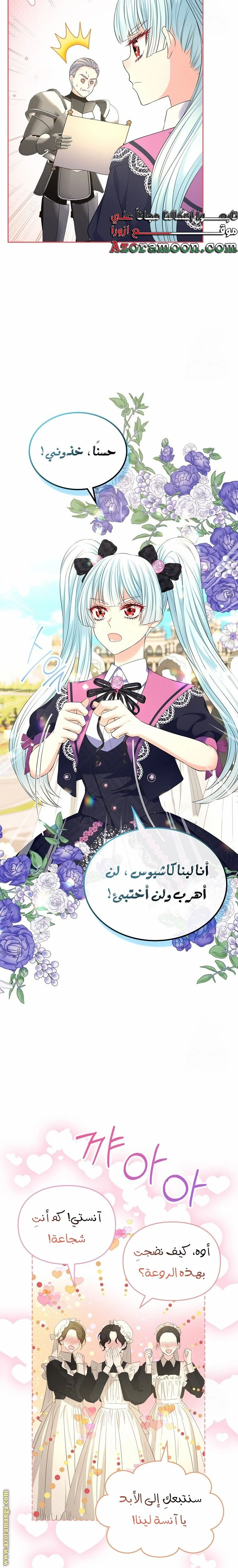 الصفحة 21