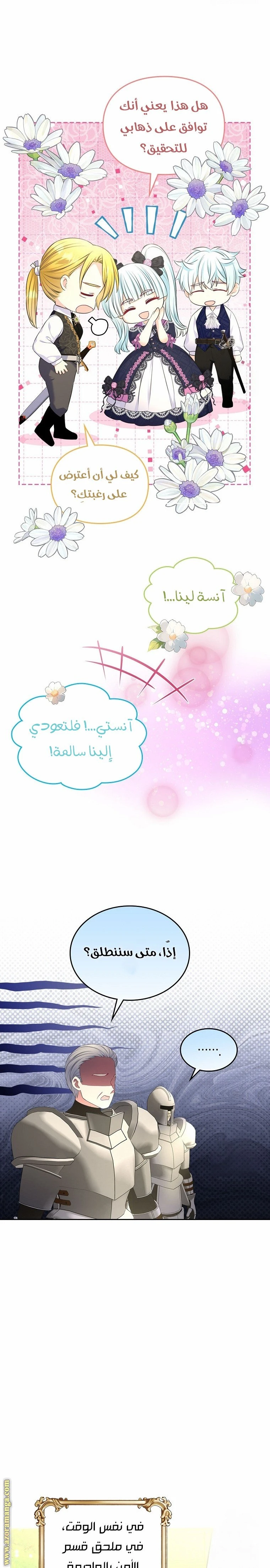 الصفحة 23