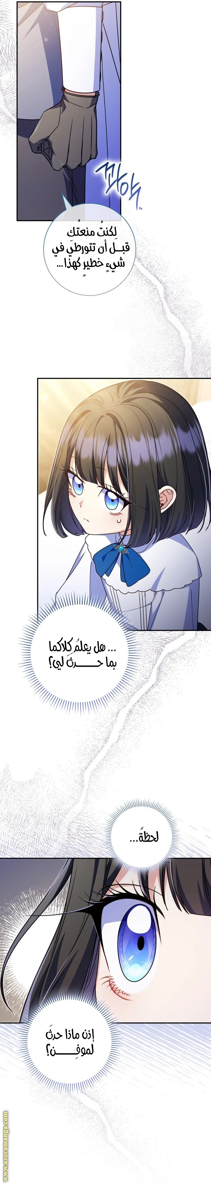 الصفحة 10