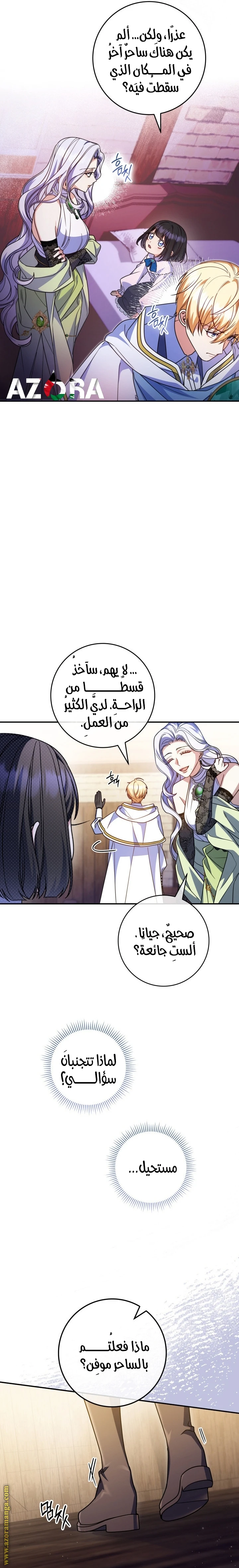 الصفحة 11