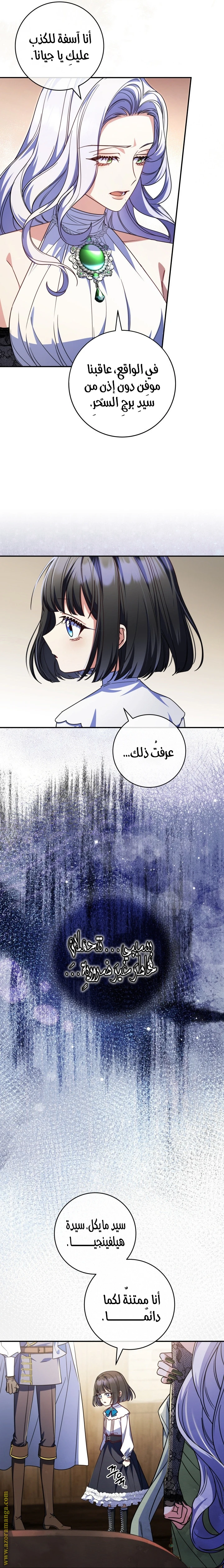 الصفحة 15