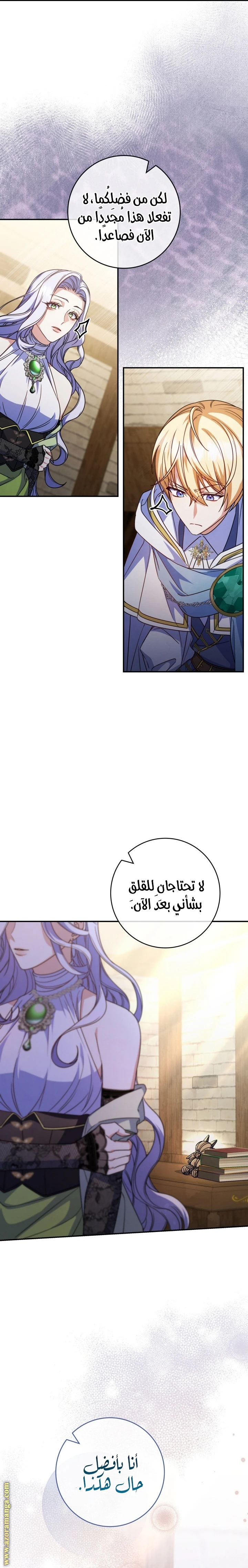 الصفحة 16