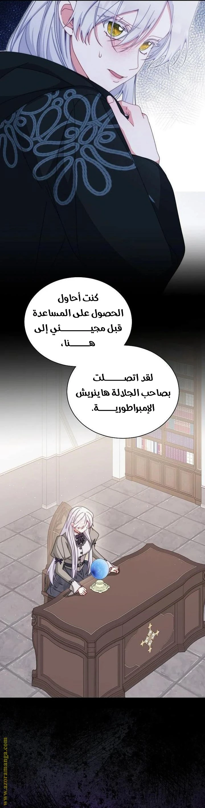 الصفحة 5