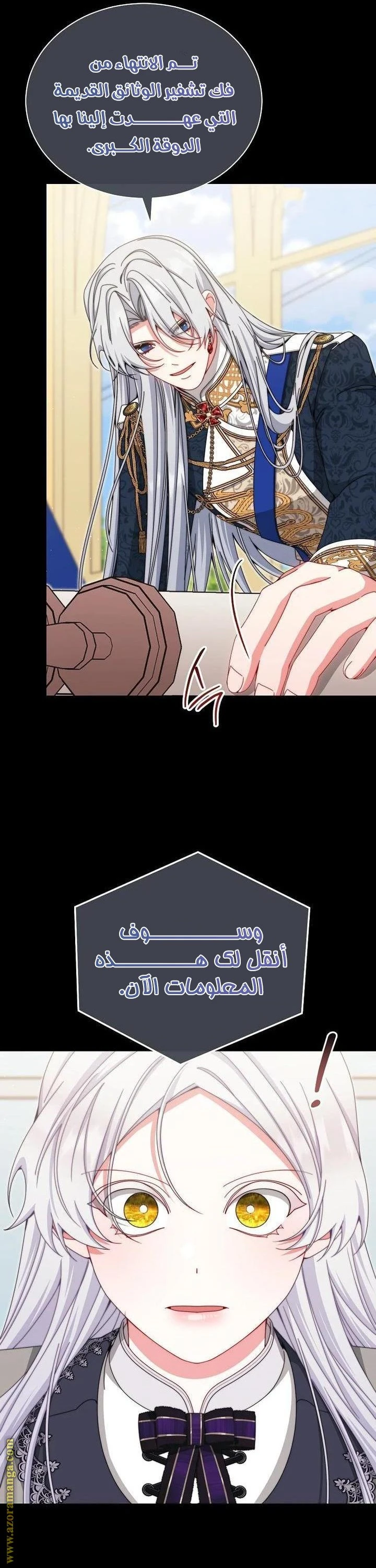 الصفحة 12