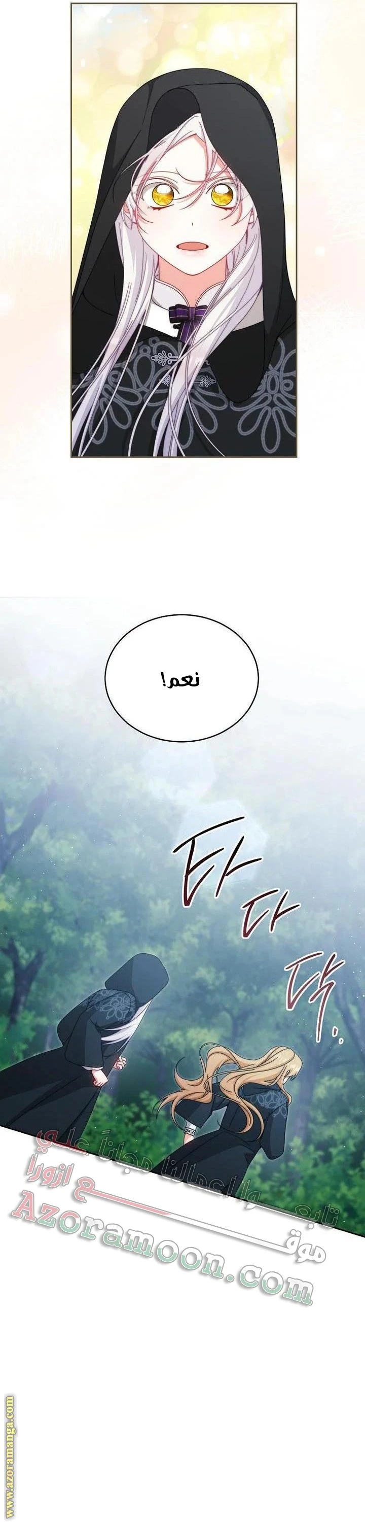 الصفحة 22
