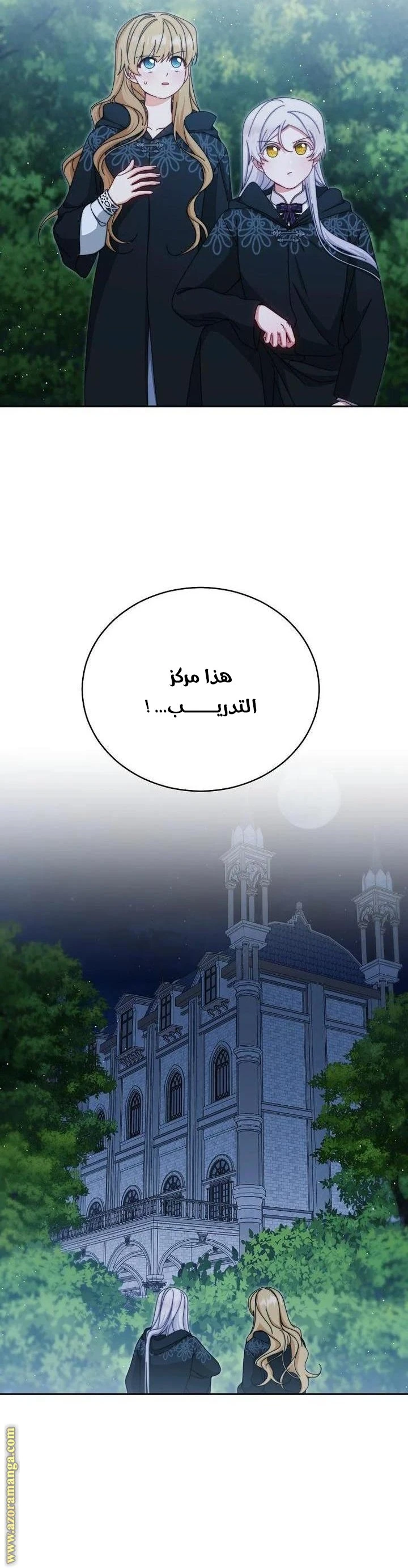 الصفحة 24