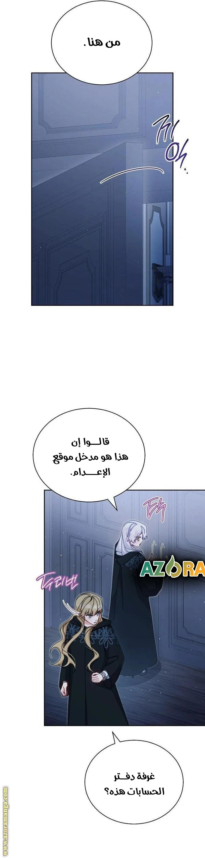 الصفحة 30