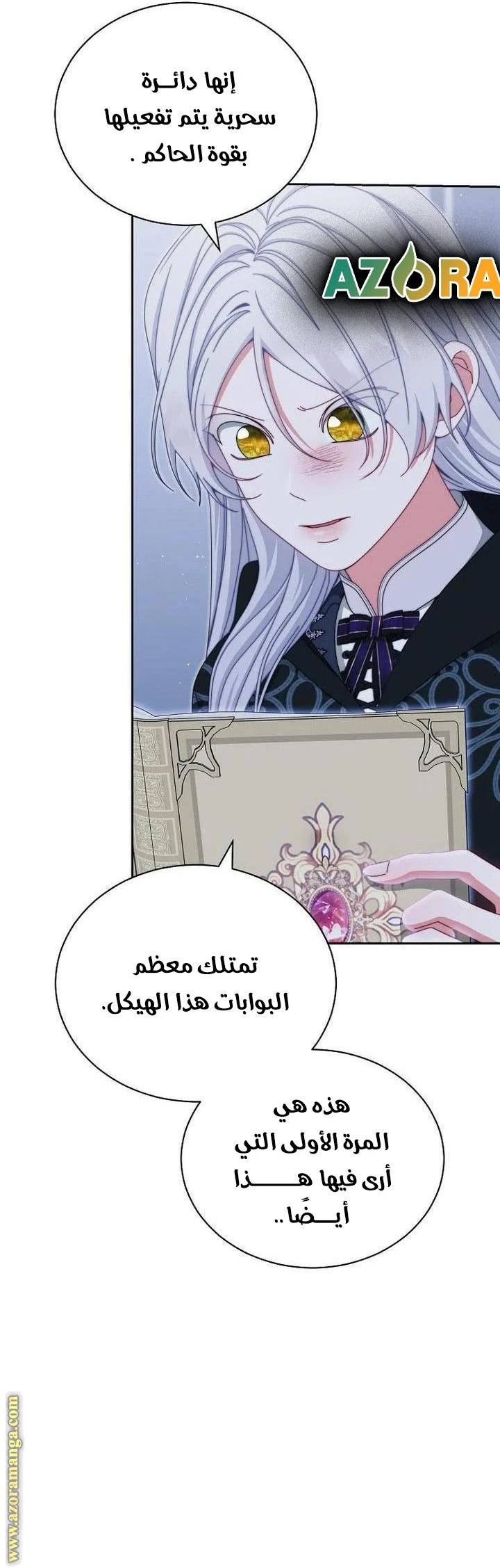 الصفحة 35