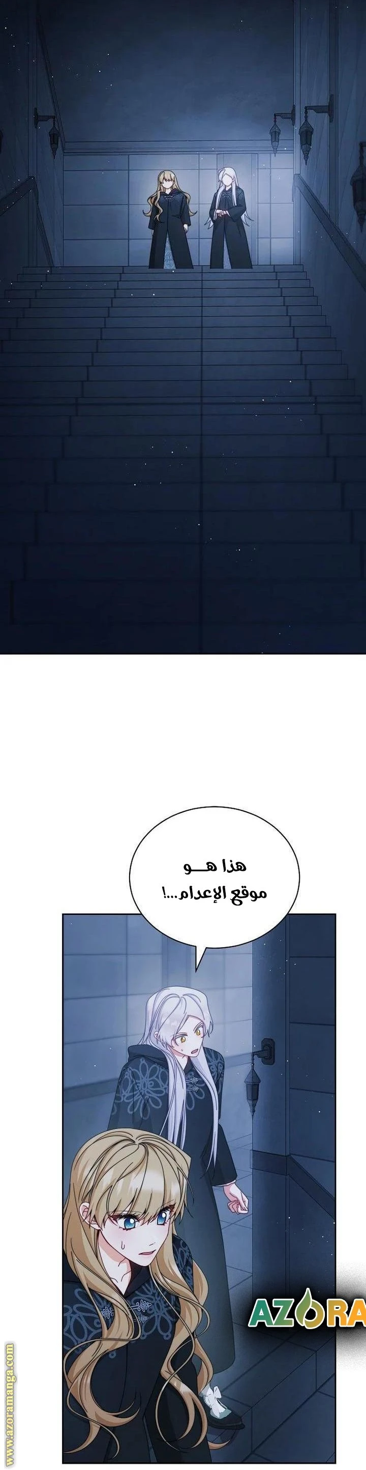 الصفحة 40