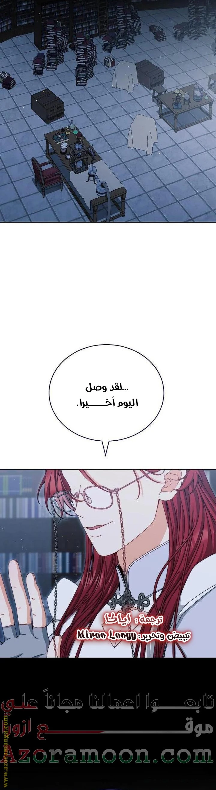 الصفحة 43