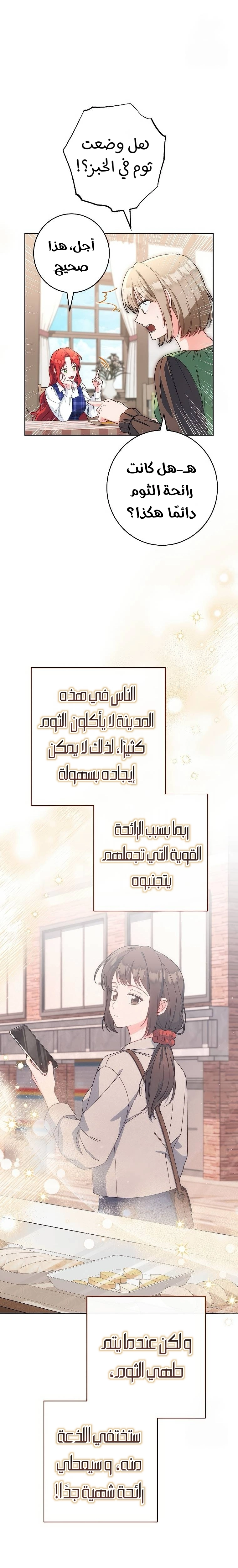 الصفحة 5