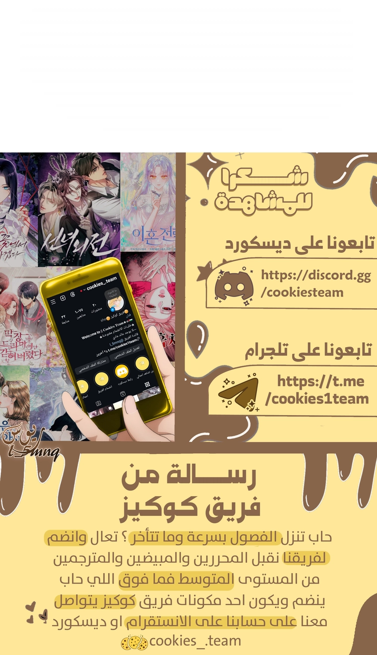 الصفحة 30
