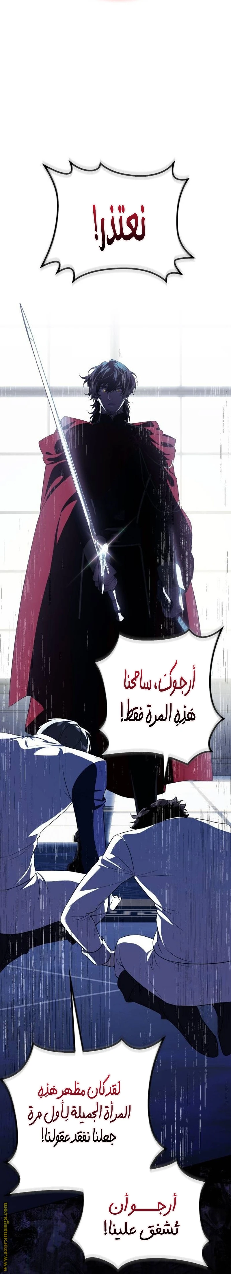 الصفحة 18