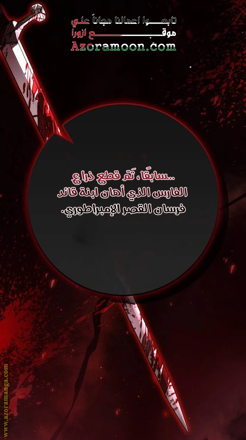 الصفحة 23