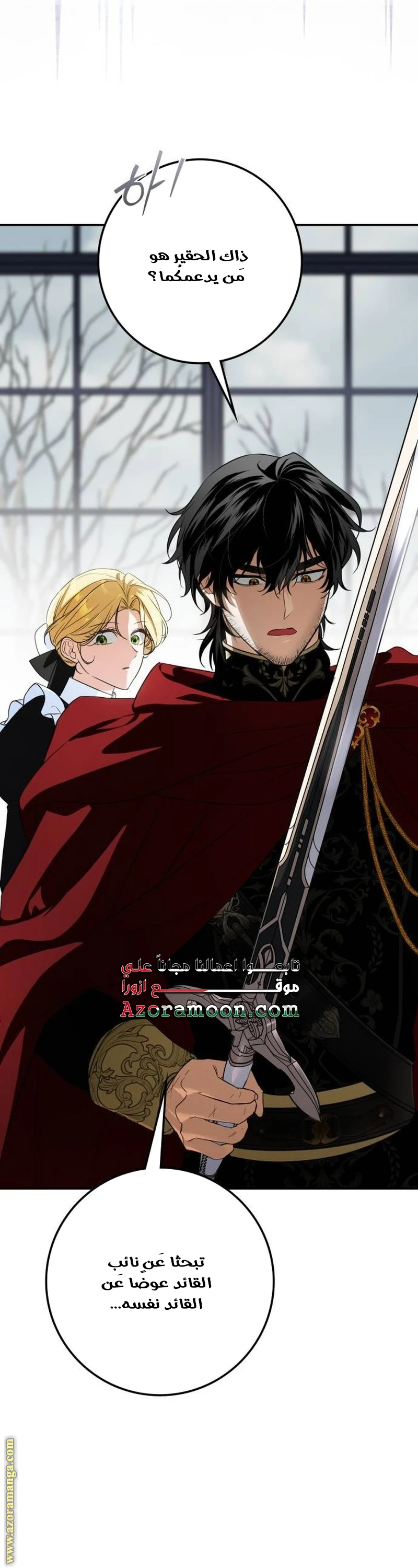 الصفحة 25