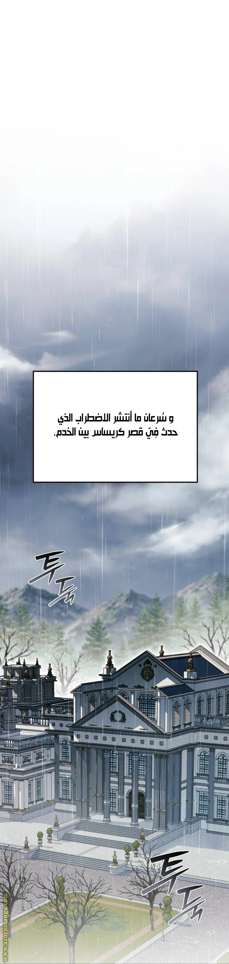 الصفحة 30