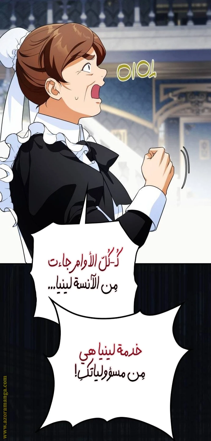 الصفحة 35