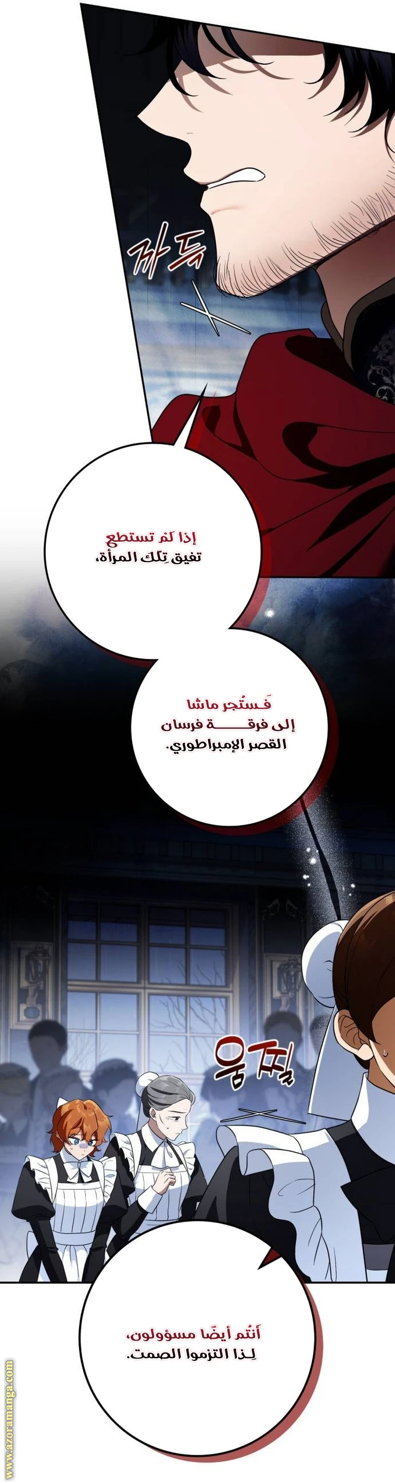 الصفحة 37