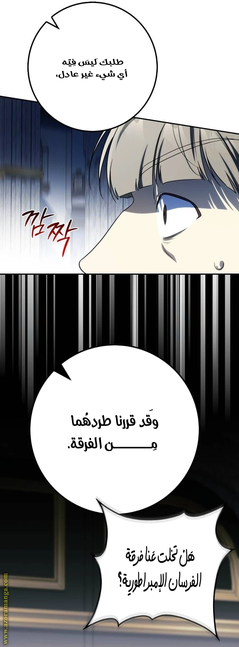 الصفحة 45