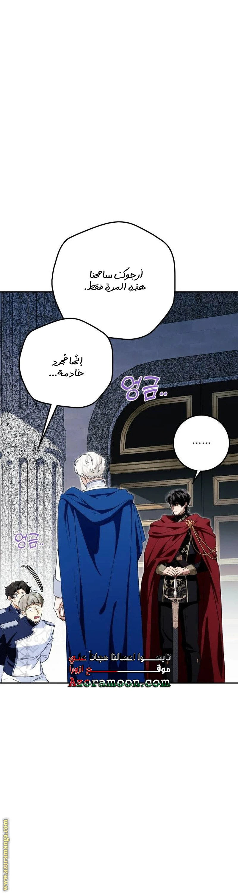 الصفحة 48