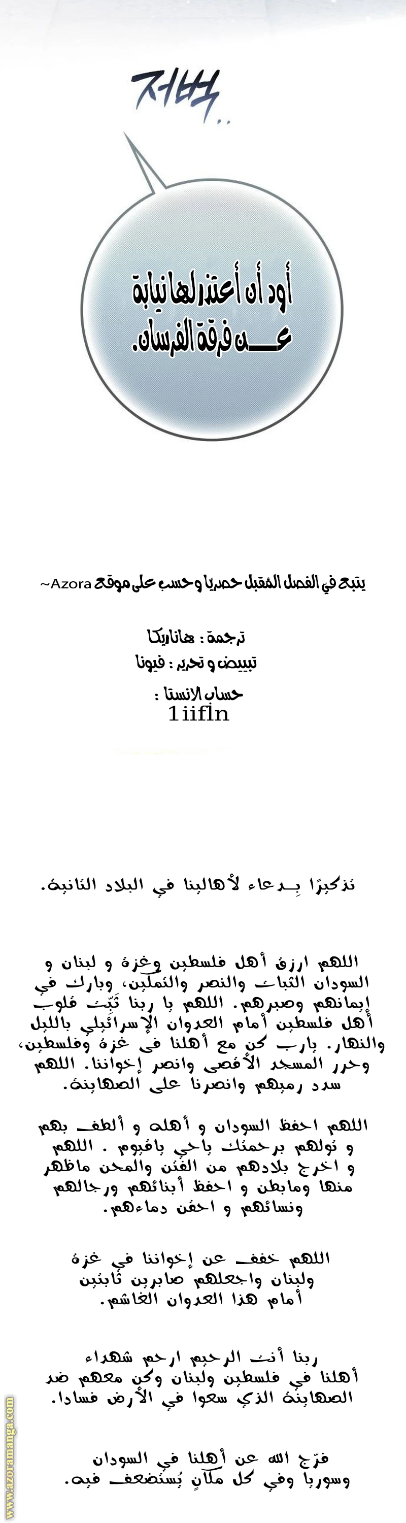 الصفحة 50
