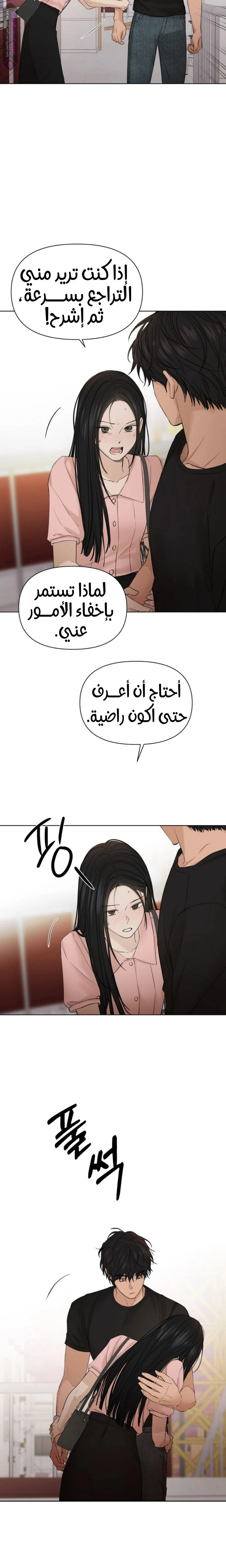 الصفحة 5
