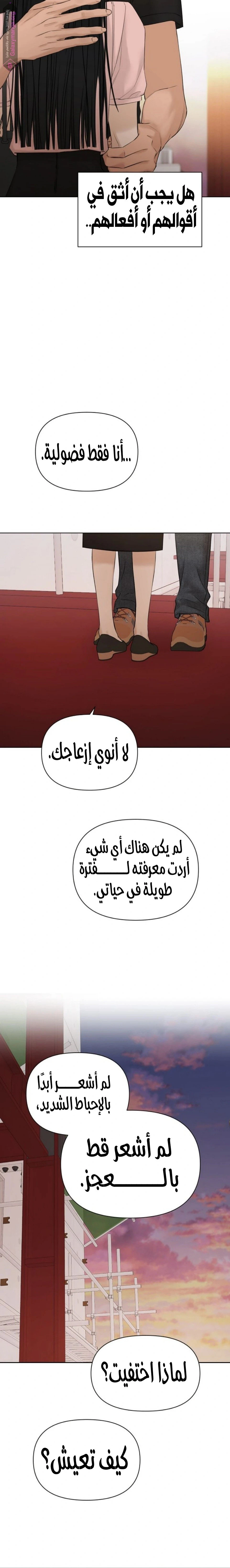 الصفحة 7