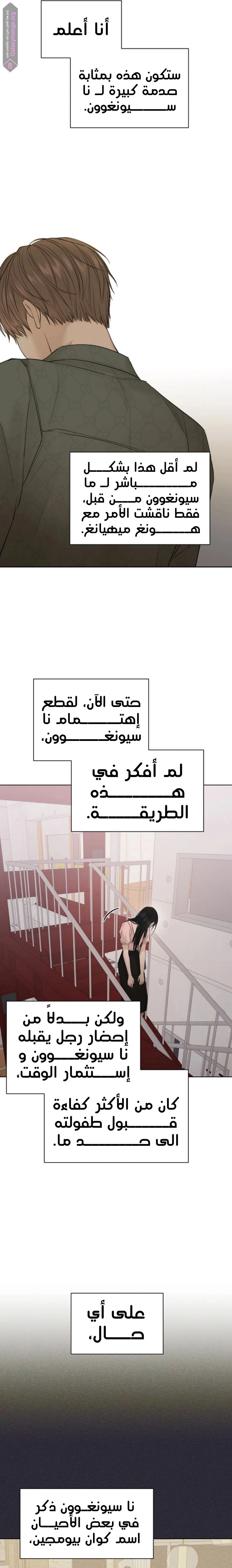 الصفحة 18