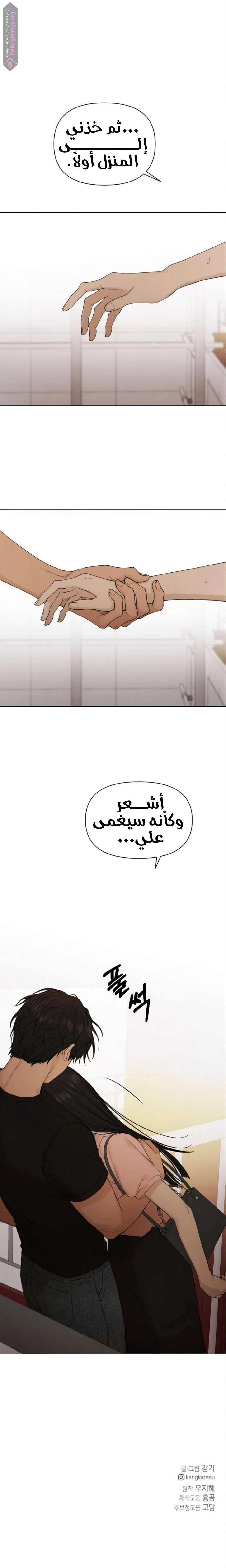 الصفحة 23