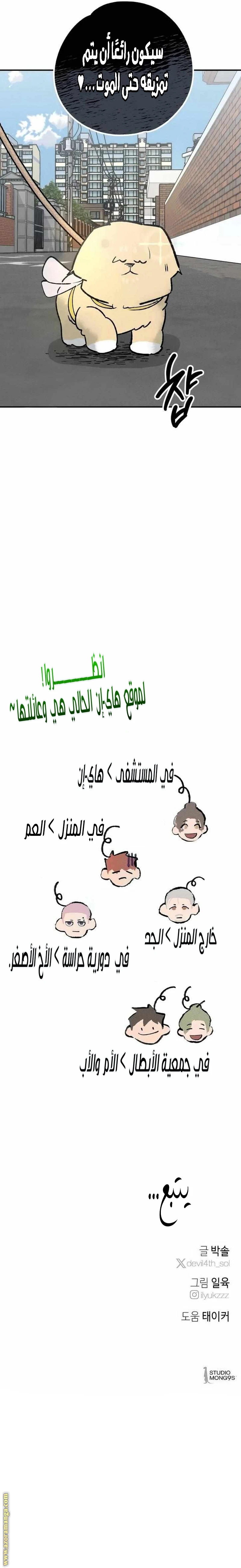 الصفحة 9