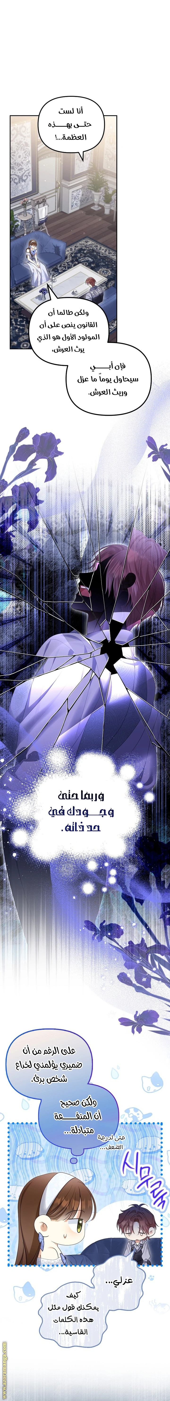 الصفحة 3