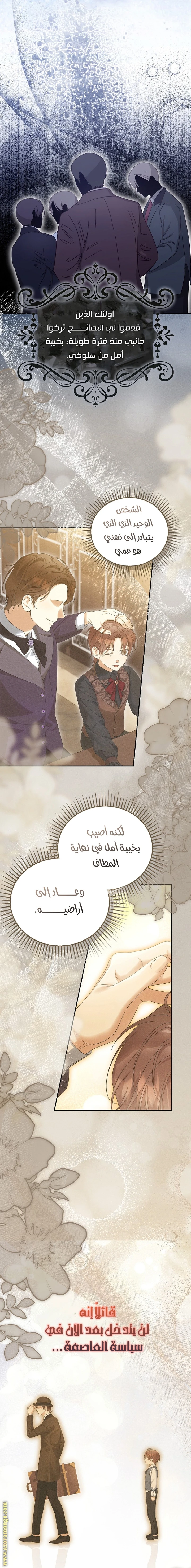الصفحة 5