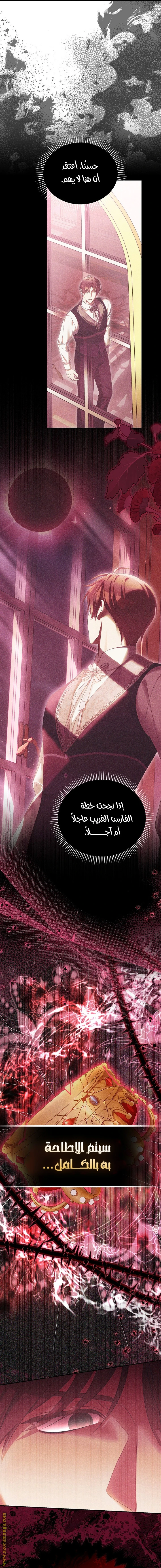 الصفحة 9