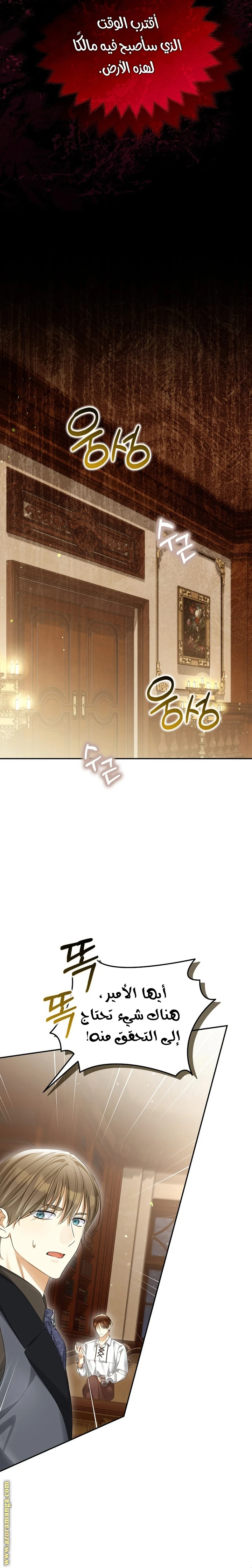 الصفحة 10