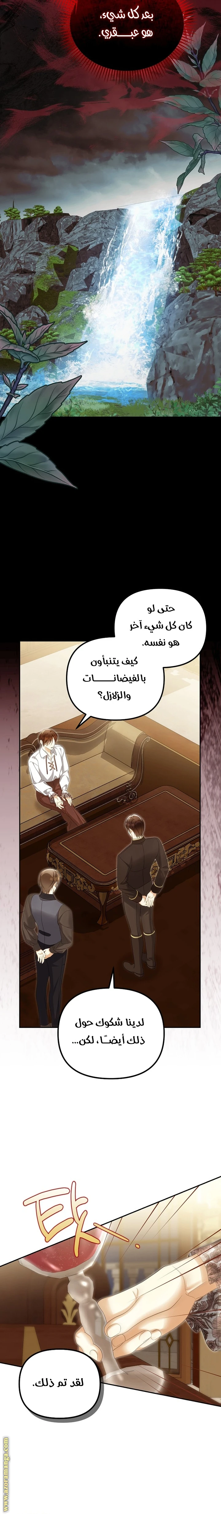 الصفحة 15