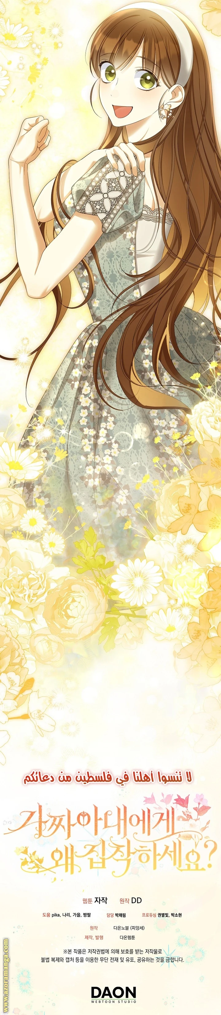 الصفحة 19