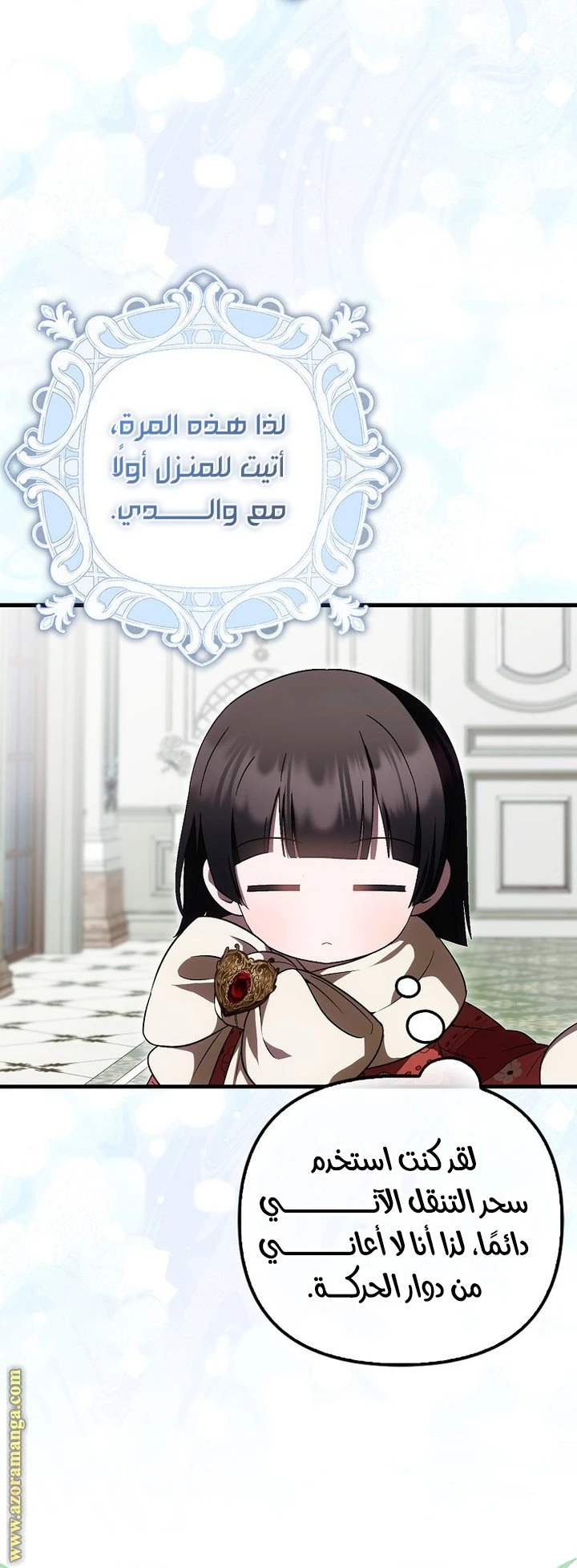 الصفحة 5