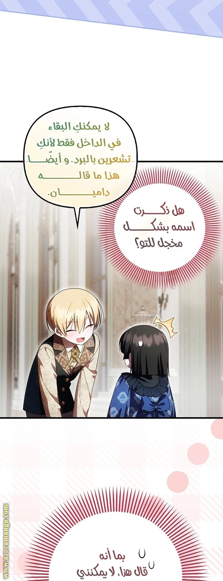 الصفحة 14