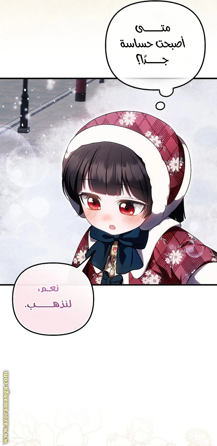 الصفحة 20