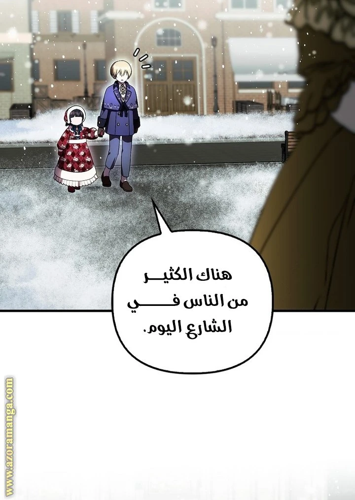 الصفحة 23
