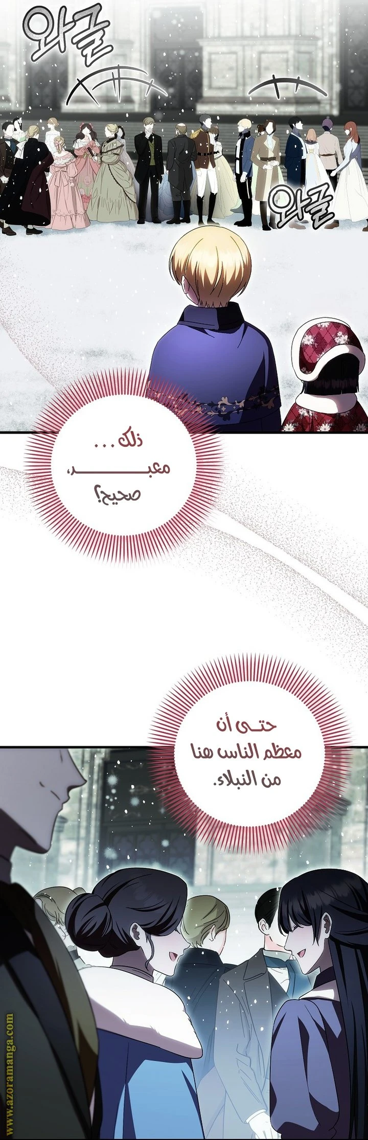 الصفحة 24