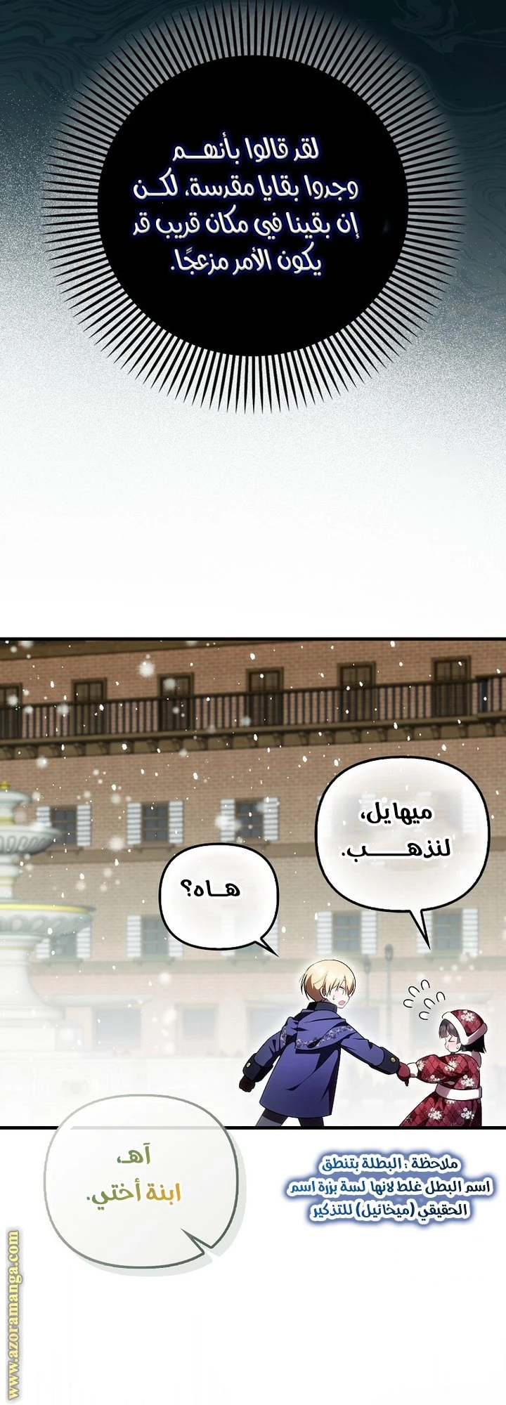 الصفحة 26