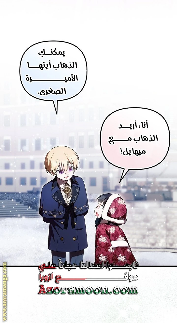 الصفحة 32