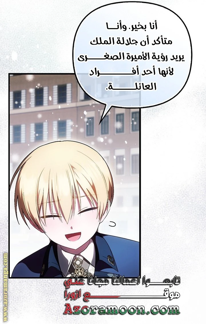 الصفحة 33