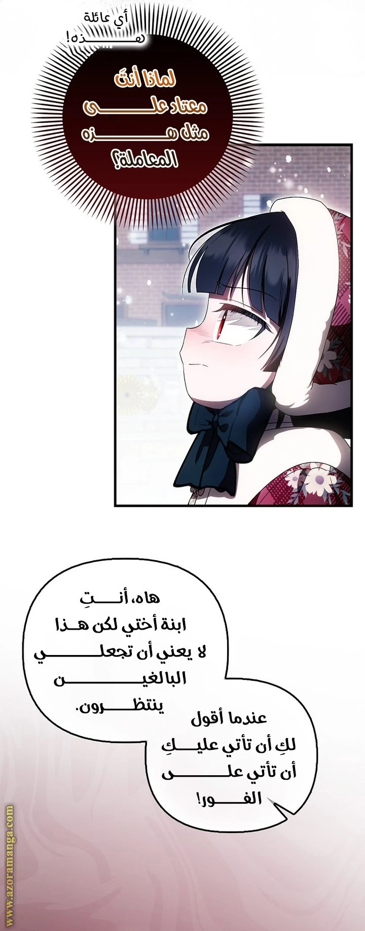 الصفحة 34