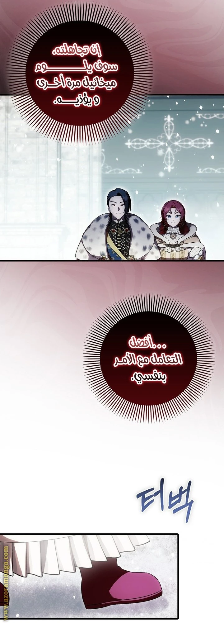 الصفحة 35