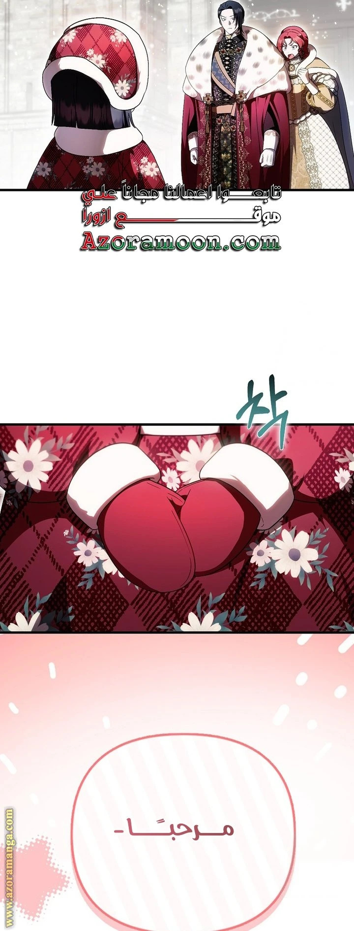 الصفحة 40