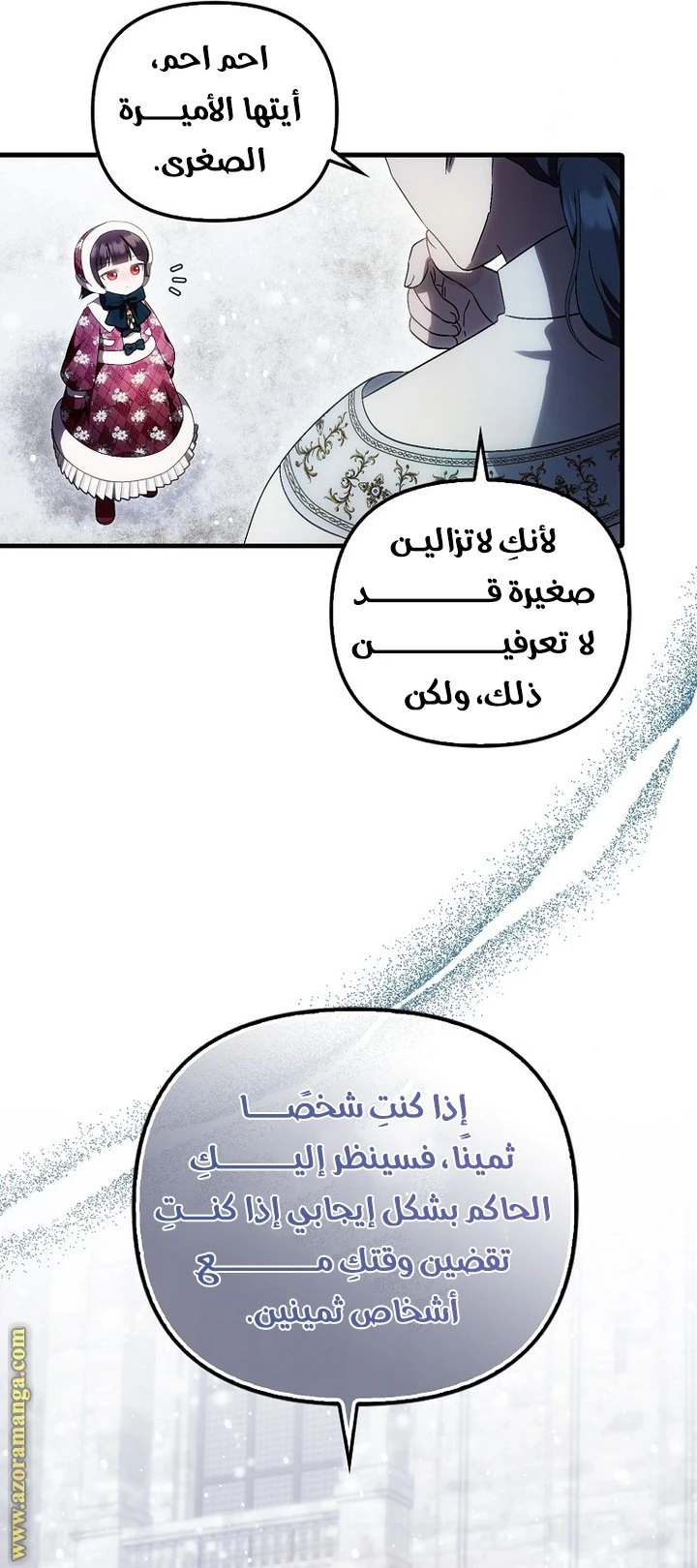 الصفحة 44